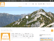 Tablet Screenshot of littlemountain.biz